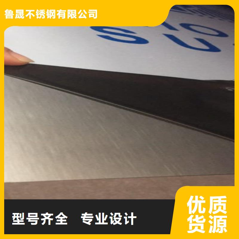 不锈钢彩板不锈钢板联系厂家