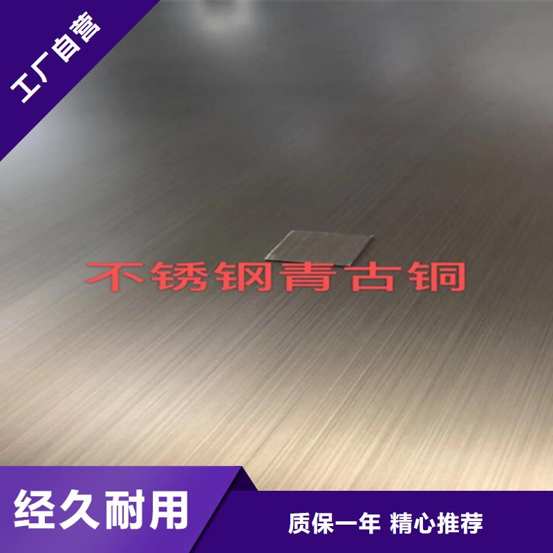 不锈钢彩板不锈钢天沟精选货源