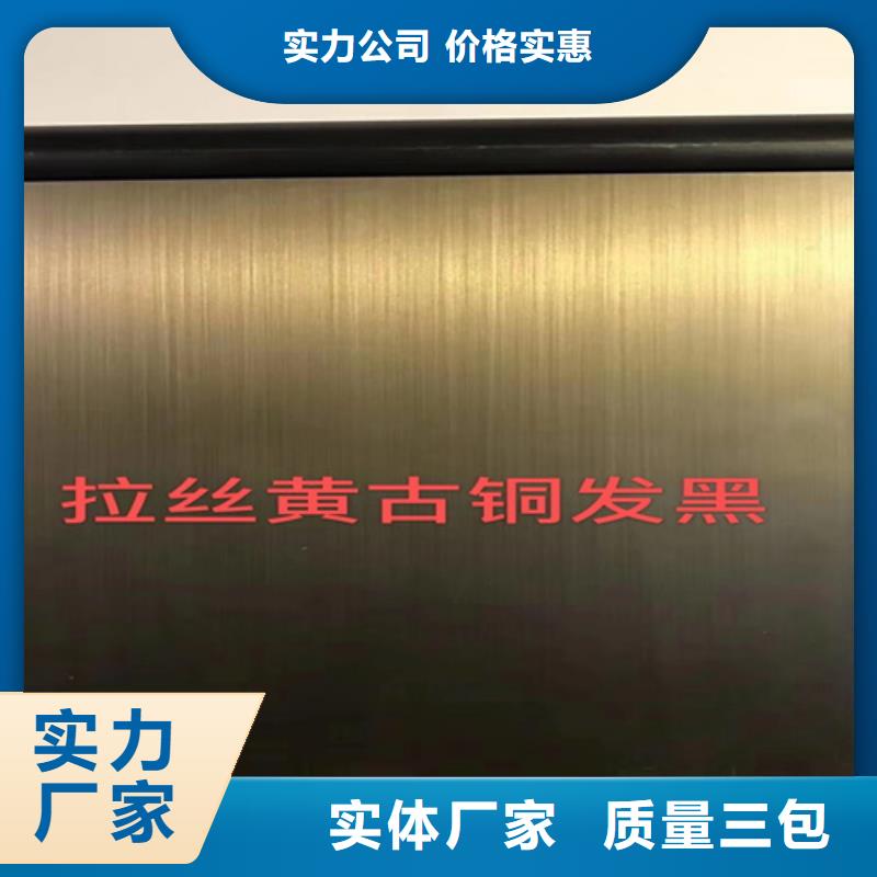 不锈钢彩板2205双相不锈钢卷板产地采购