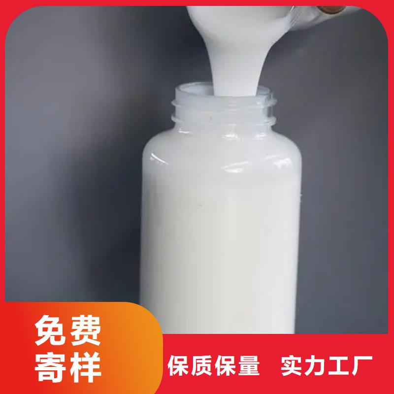 消泡剂聚醚乳液型消泡助剂注重细节