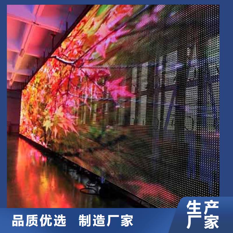 LED显示屏_LED全彩显示屏质量上乘