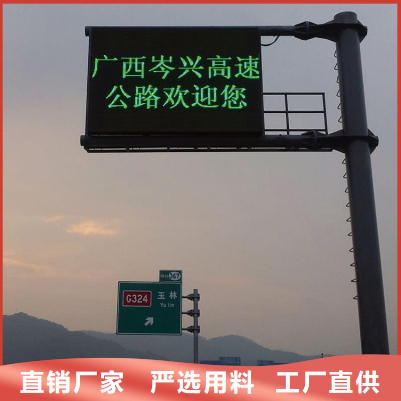 LED显示屏,双色LED显示屏打造好品质