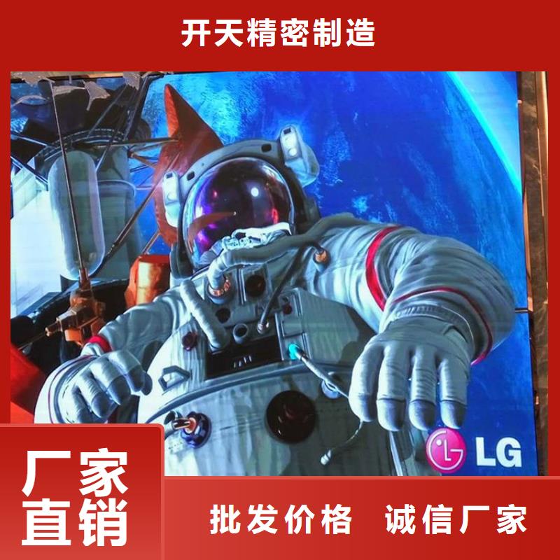 【LED显示屏双色LED显示屏专注生产N年】