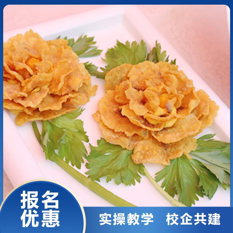 【餐饮培训】烹饪培训高薪就业