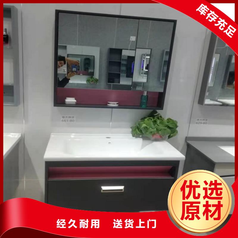 浴室柜洗衣柜好产品放心购