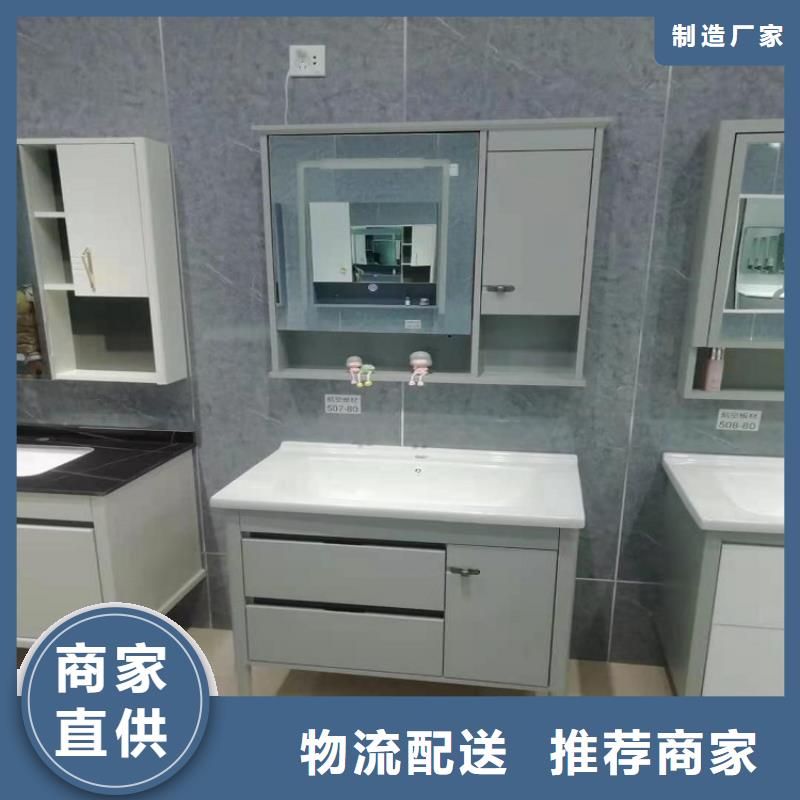浴室柜卫生间洗脸盆品质做服务