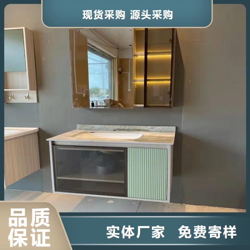 浴室柜智能马桶品质保障价格合理