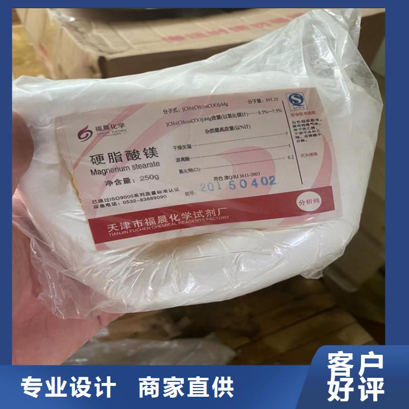 收购绝缘油