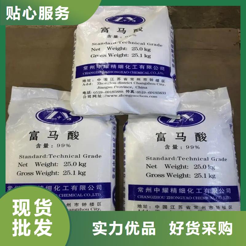 回收颜料,【回收松香】精选优质材料