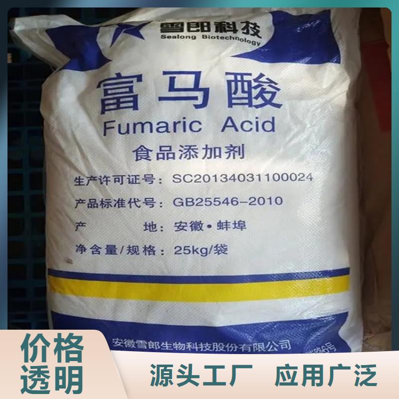 回收颜料_回收溶剂服务周到