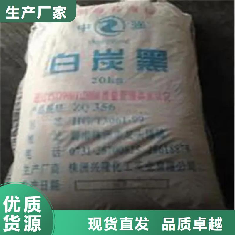 回收颜料-日化原料回收实力优品