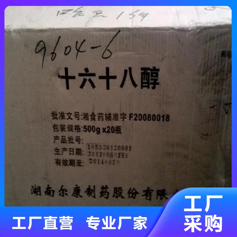 回收颜料二手化工钛白粉采购