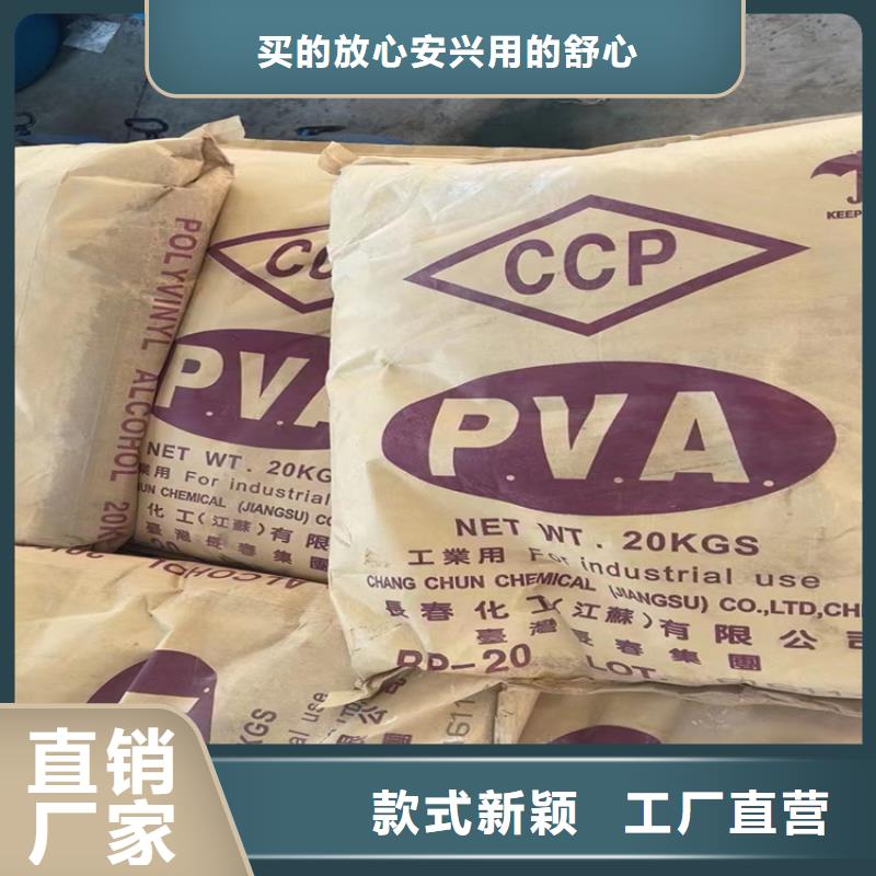 回收颜料-回收油漆多种场景适用