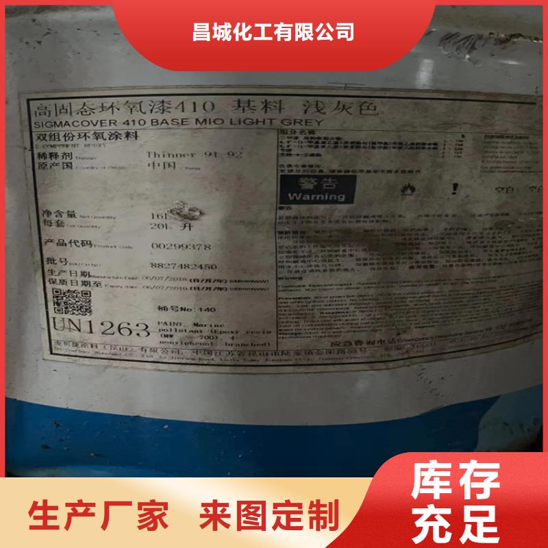 回收颜料_回收树脂用品质说话