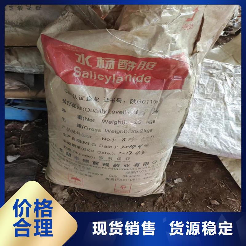回收颜料二手化工钛白粉采购