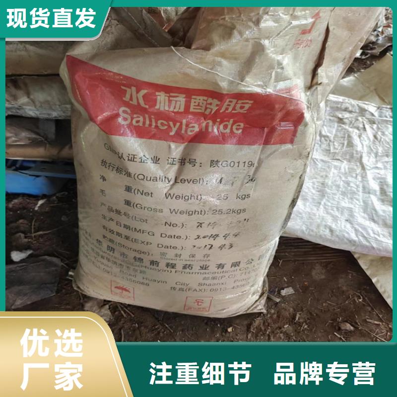 回收颜料收购银浆现货供应