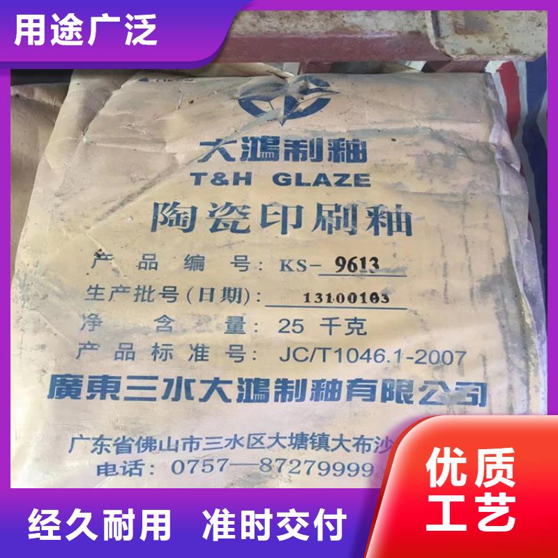 【回收颜料回收树脂真诚合作】