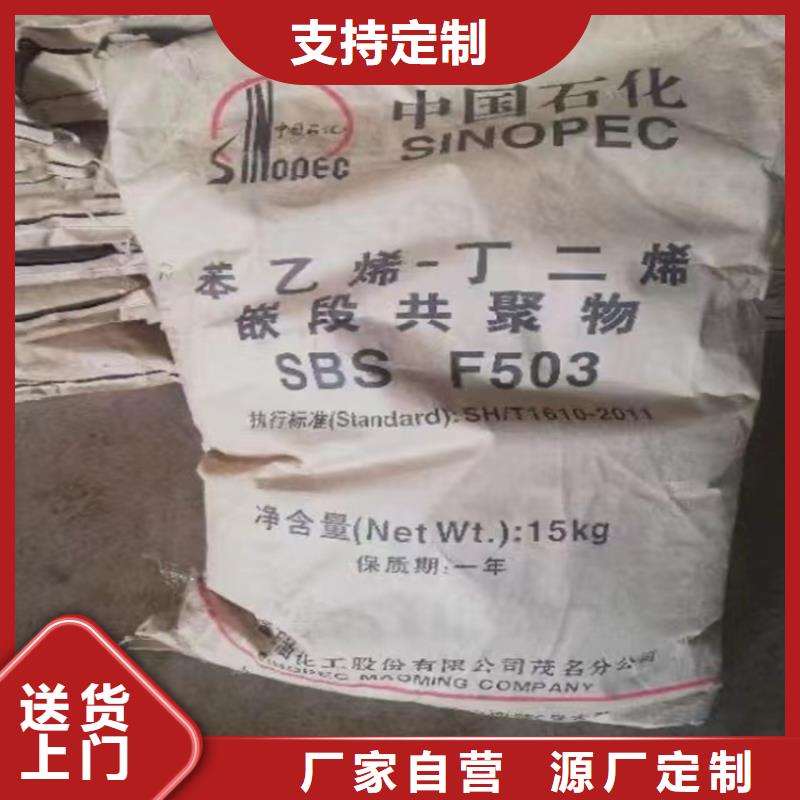 回收颜料_回收树脂工艺层层把关