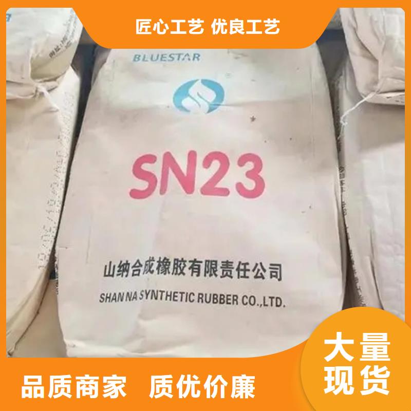回收颜料松香回收满足客户需求