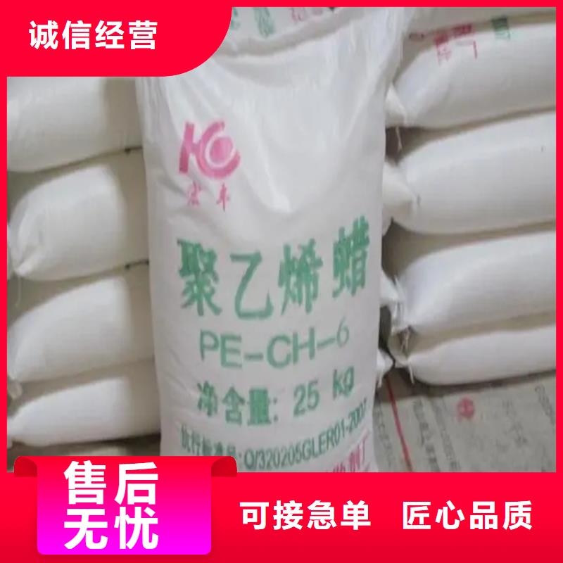 【回收颜料】油漆回收现货充足