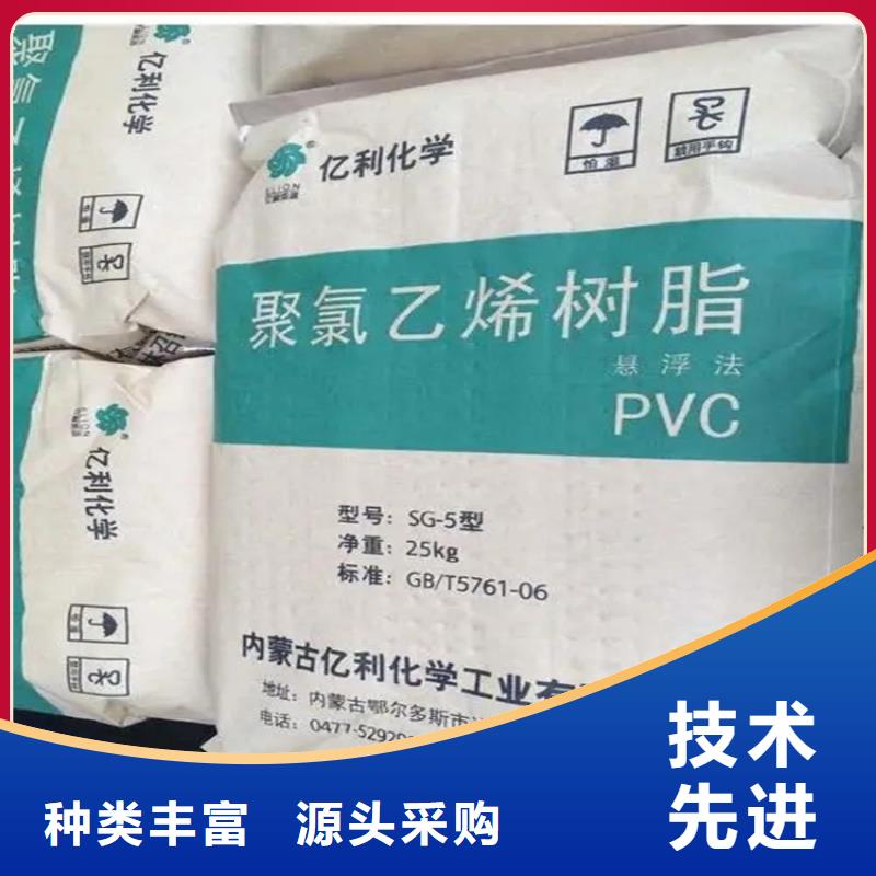  回收颜料为您提供一站式采购服务