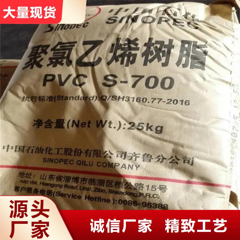 回收颜料回收色精产地直销