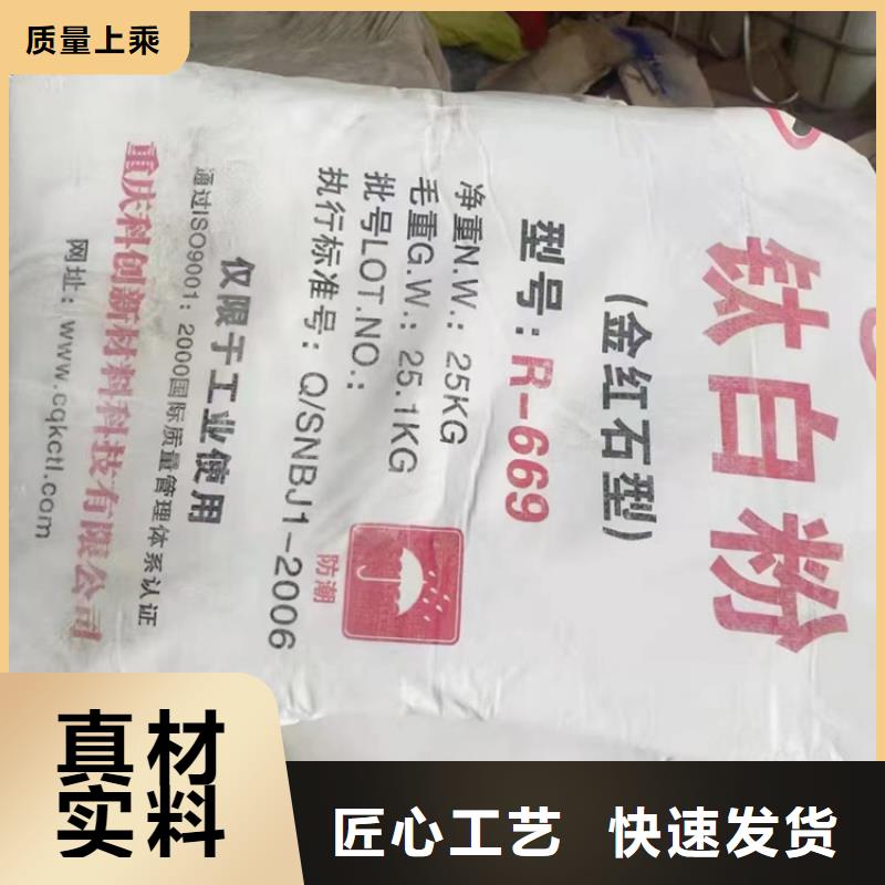 回收颜料色精回收厂家自营