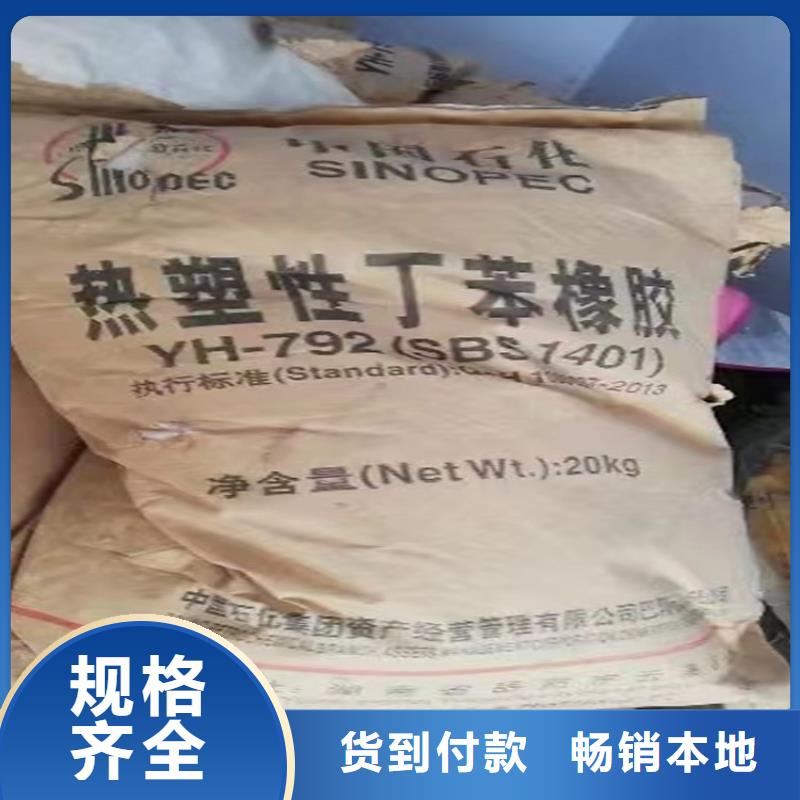 回收颜料_回收树脂用品质说话
