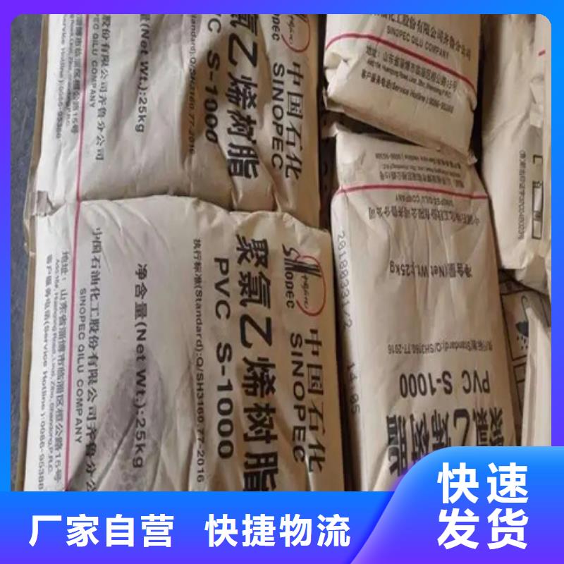 【回收颜料硫酸铜回收用心细节】