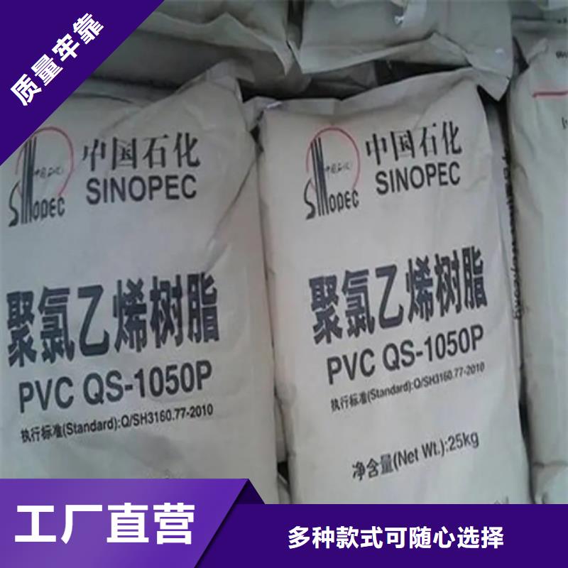 回收颜料_回收树脂用品质说话