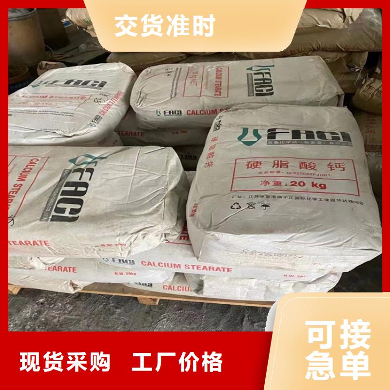 【回收颜料】,回收油漆好产品不怕比