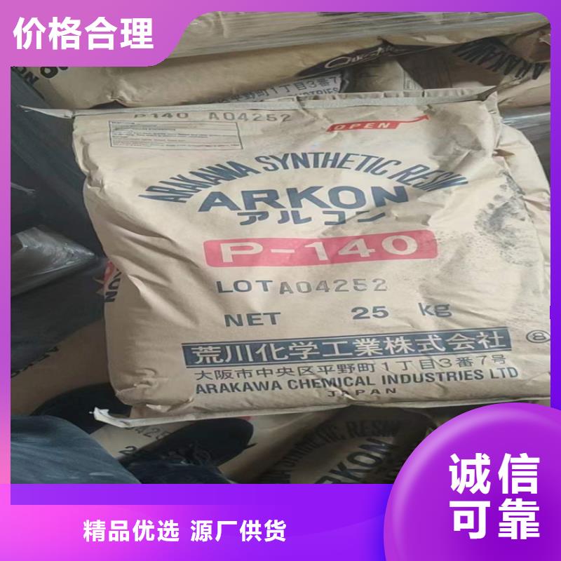 回收颜料供应商