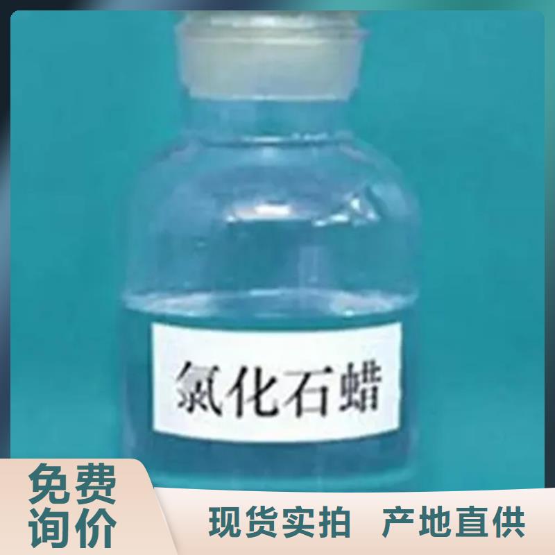 【回收溶剂】油漆原料回收品质之选