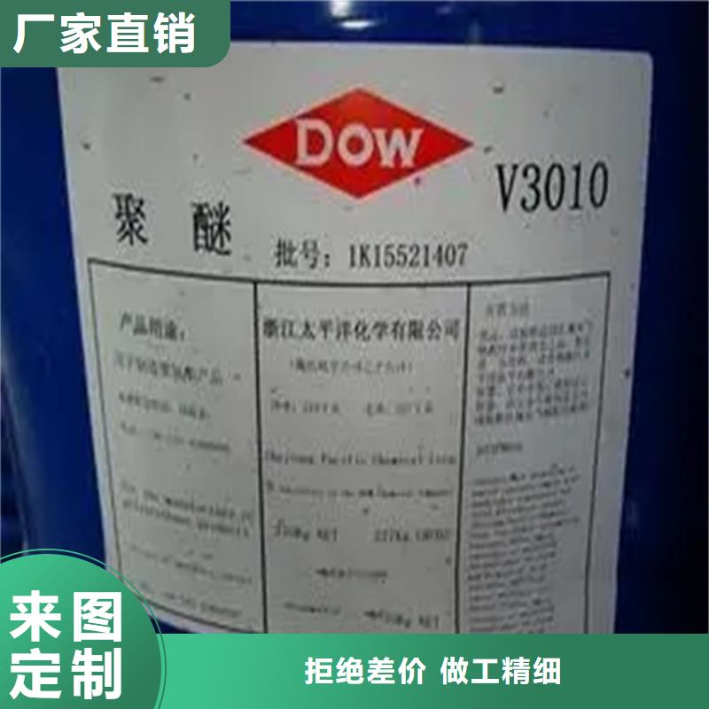 回收溶剂氧化亚铜回收价格实惠
