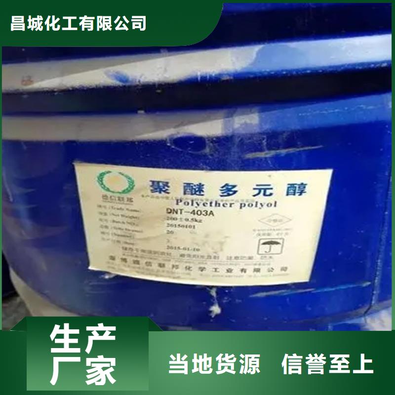 回收溶剂回收树脂厂家批发价