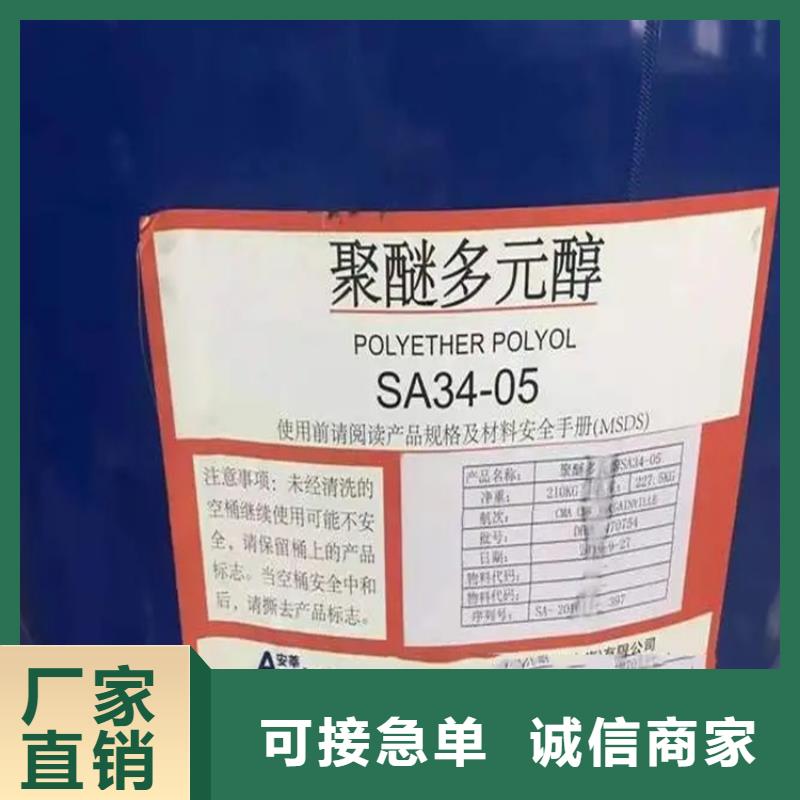 【回收溶剂】,回收橡胶促进剂大库存无缺货危机