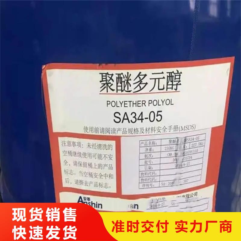 【回收溶剂树脂回收专业的生产厂家】