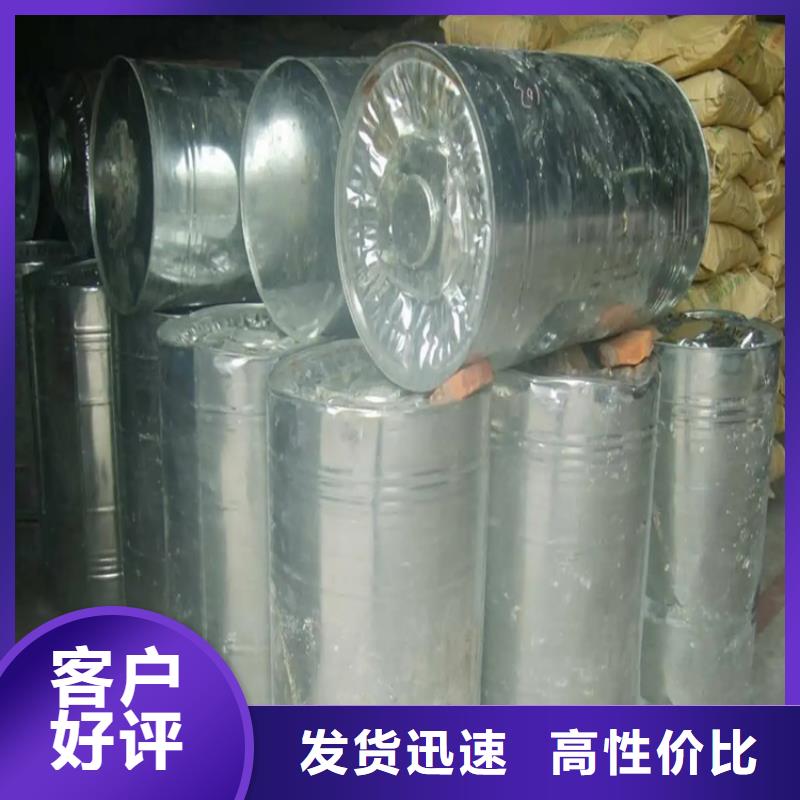 回收溶剂-硫酸铜回收厂家十分靠谱