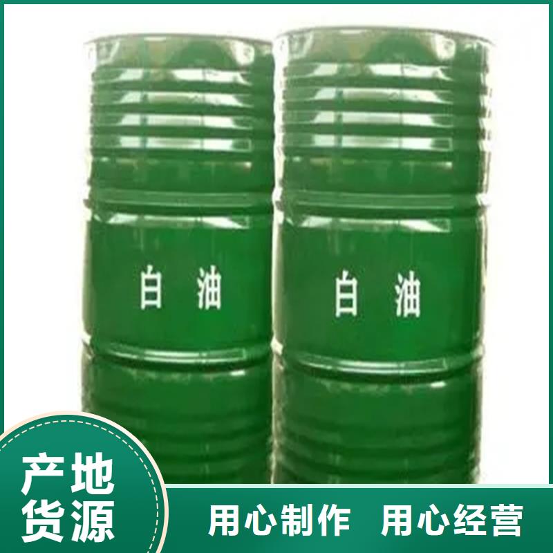 回收溶剂,日化原料回收热销产品
