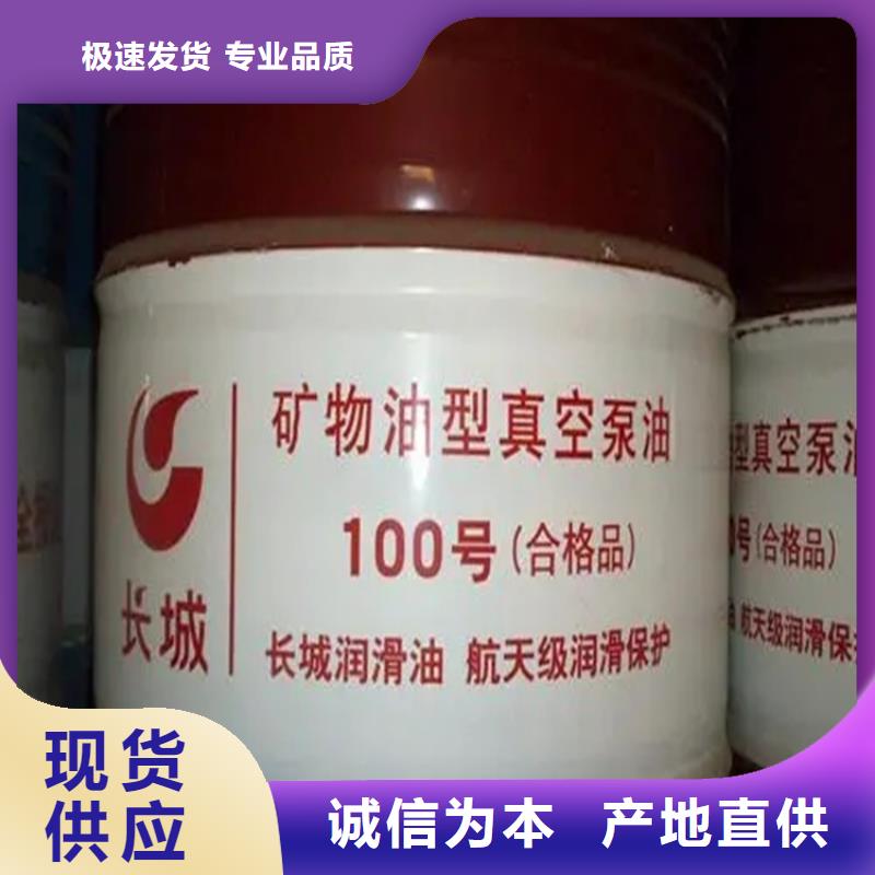 回收溶剂24小时下单发货