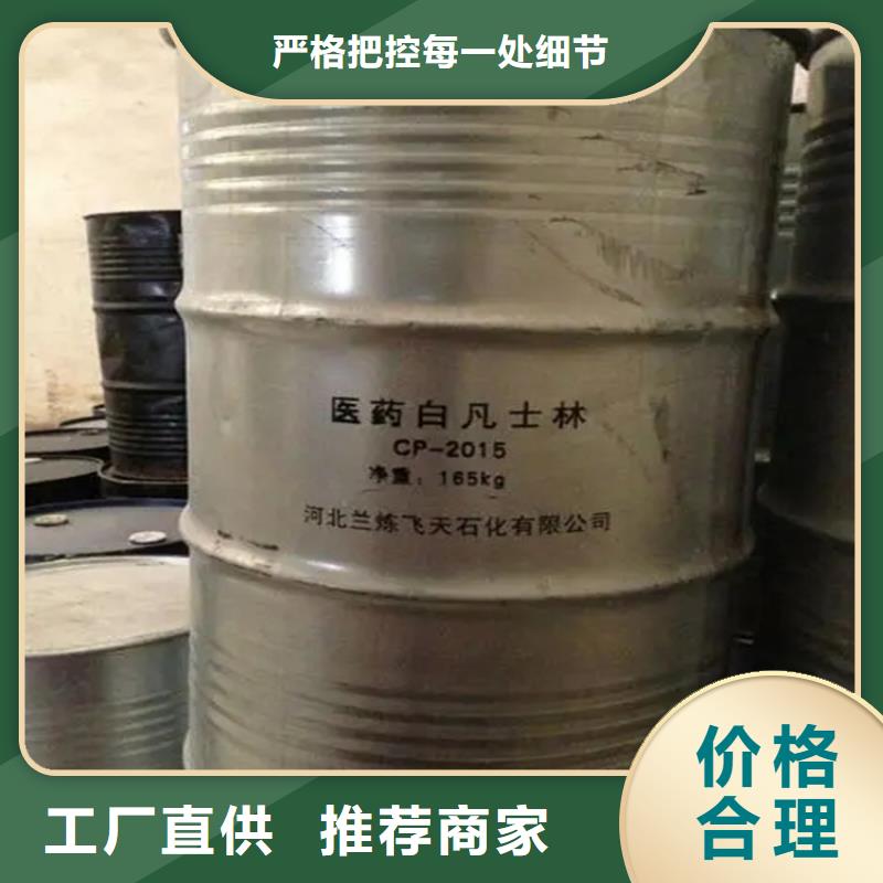 回收溶剂,日化原料回收热销产品