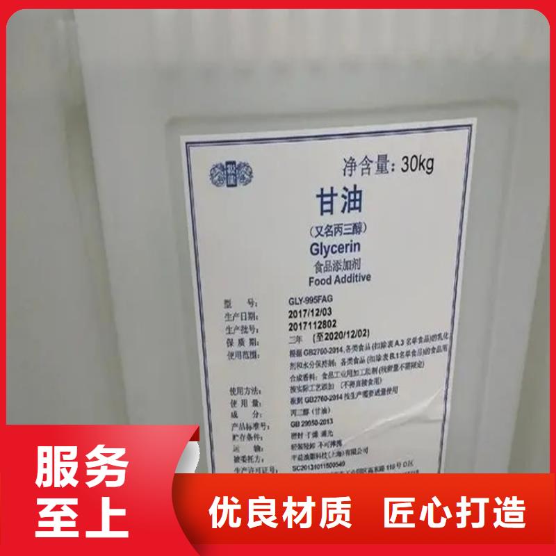 回收溶剂_回收二茂铁本地厂家值得信赖