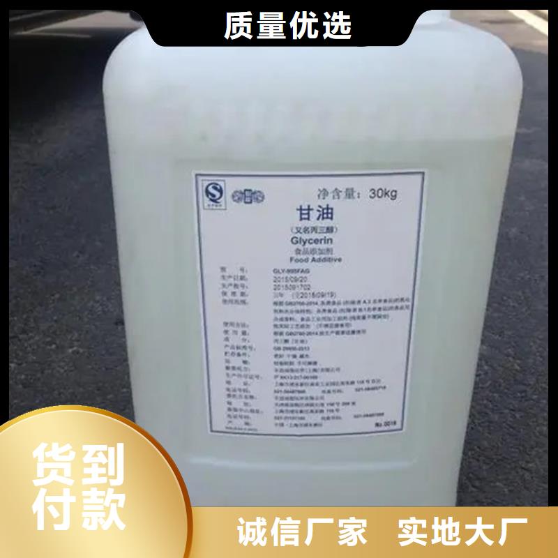 【回收溶剂树脂回收专业的生产厂家】