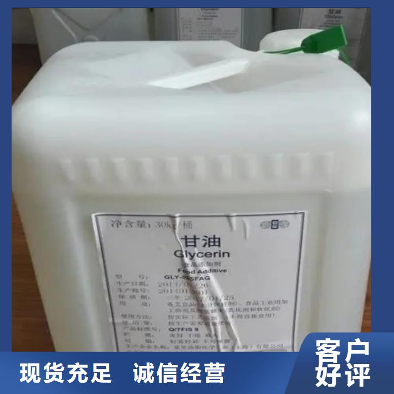  回收溶剂放心购
