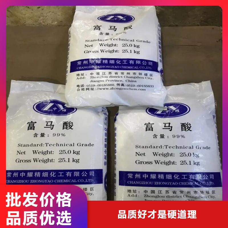 【回收香精硬脂酸回收售后服务完善】