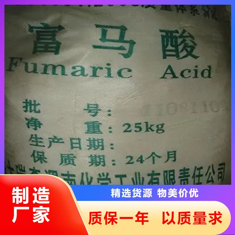 回收香精二手银浆专心专注专业