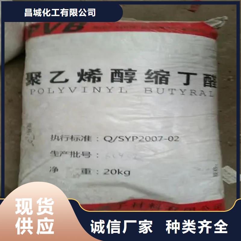 回收香精氧化亚铜回收现货销售