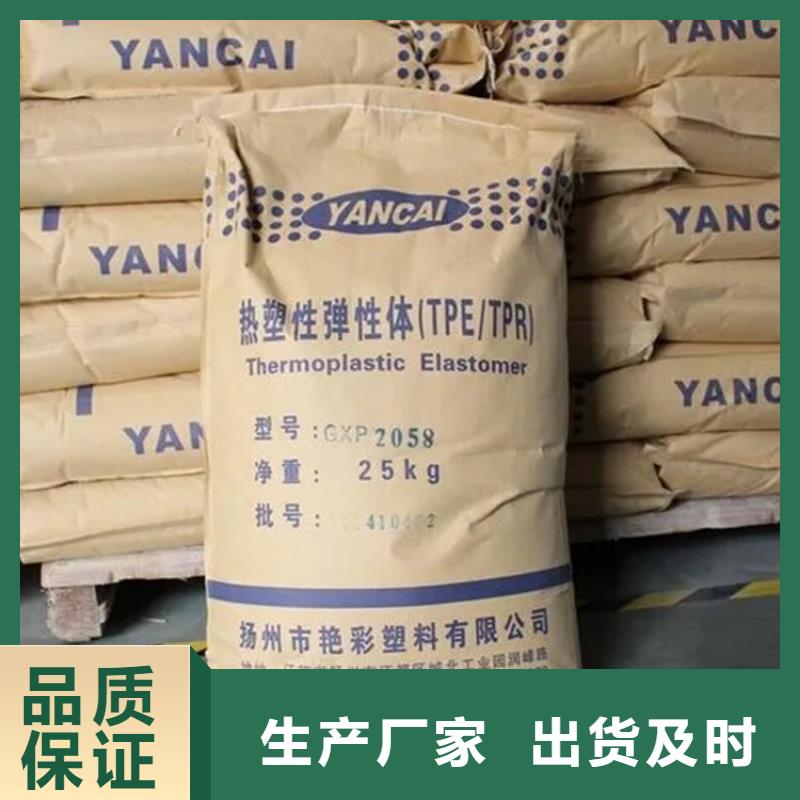 【回收香精】上门回收联苯胺黄G价格公道合理