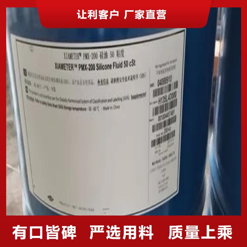 回收香精-回收树脂制造生产销售