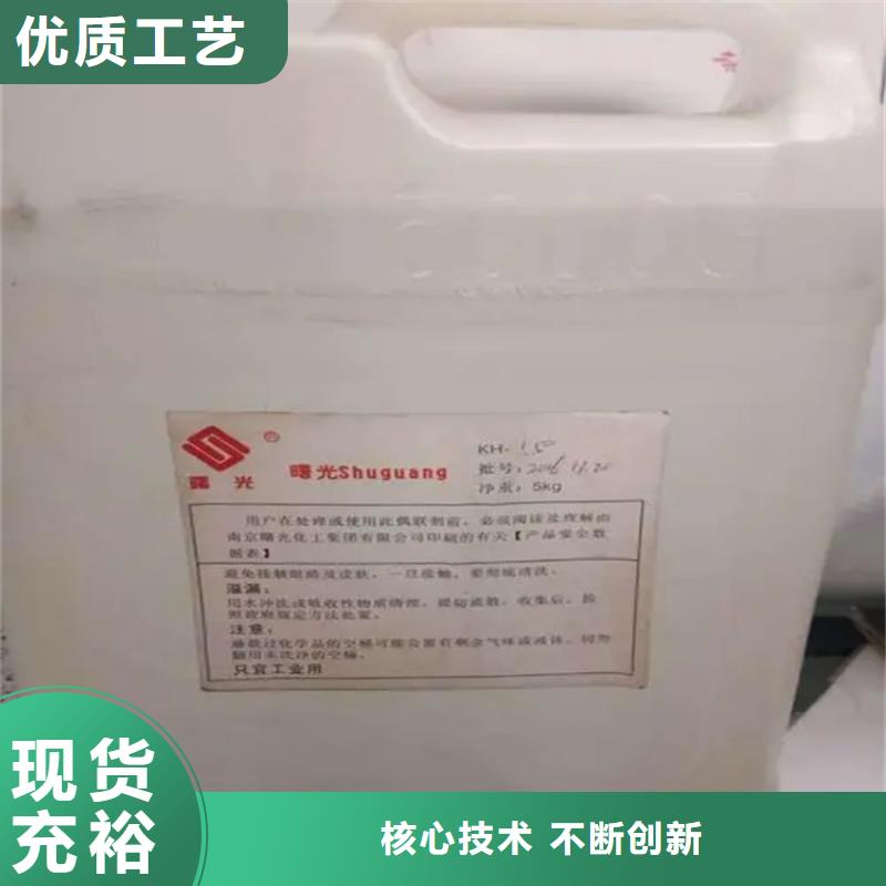 【回收香精】,回收沥青本地配送